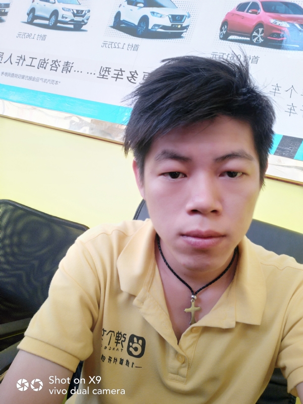 求一真心的第一张照片--汕头相亲服务中心