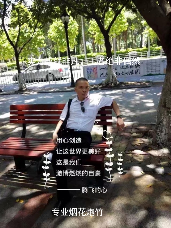 十指紧扣的第一张照片--汕头相亲服务中心