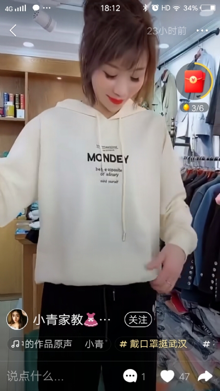 marry的第一张照片--汕头相亲服务中心