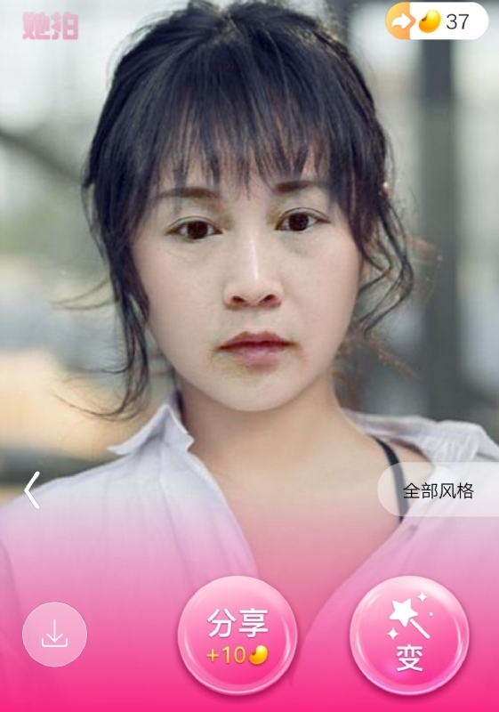 中年少女的第一张照片--汕头相亲服务中心