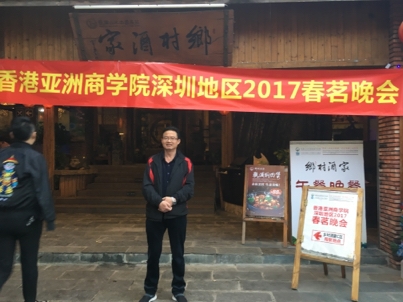 我要愛的第二张照片--汕头相亲服务中心