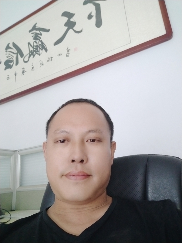 山丘的第一张照片--汕头相亲服务中心