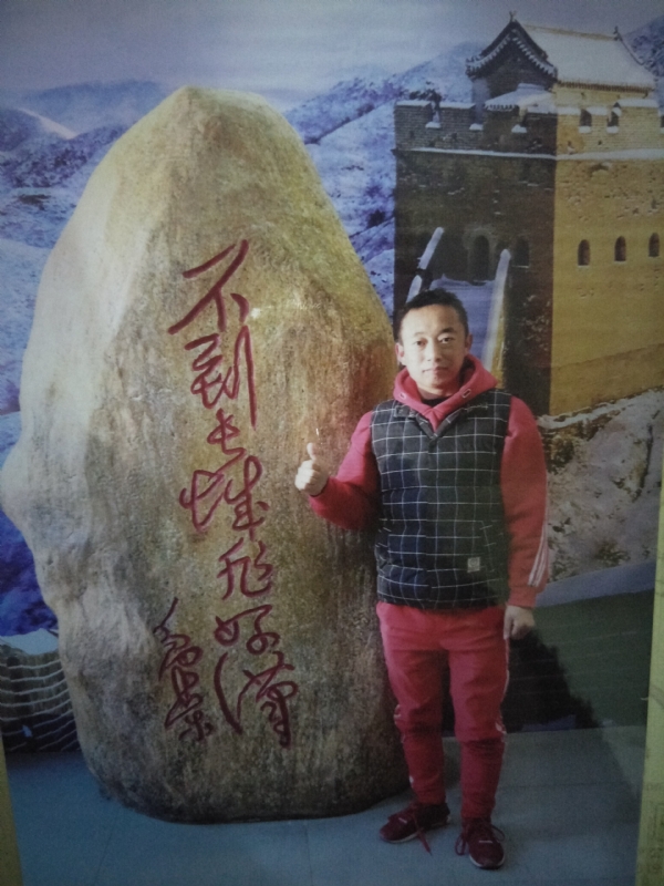 问雨天晴的第三张照片--汕头相亲服务中心
