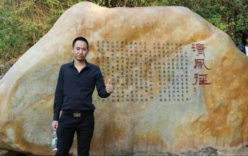 奕鋒的第一张照片--汕头相亲服务中心