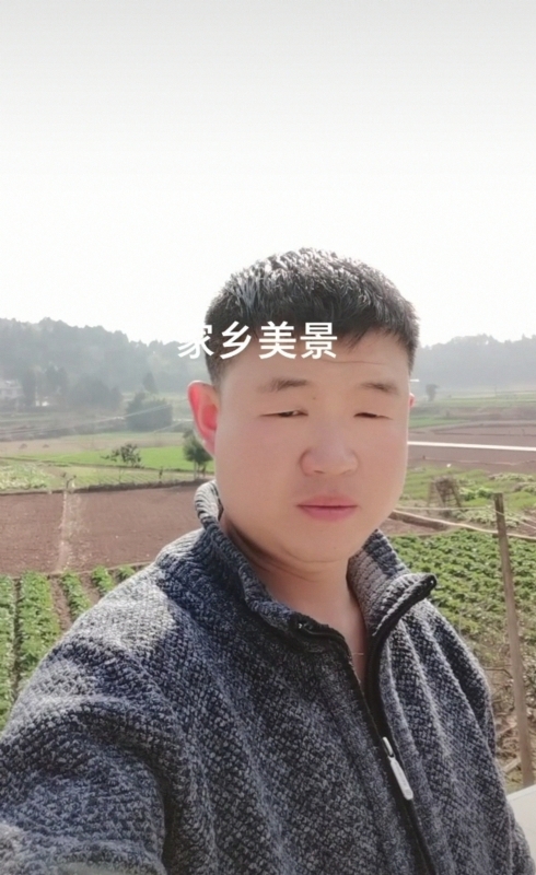 鸿金的第一张照片--汕头相亲服务中心