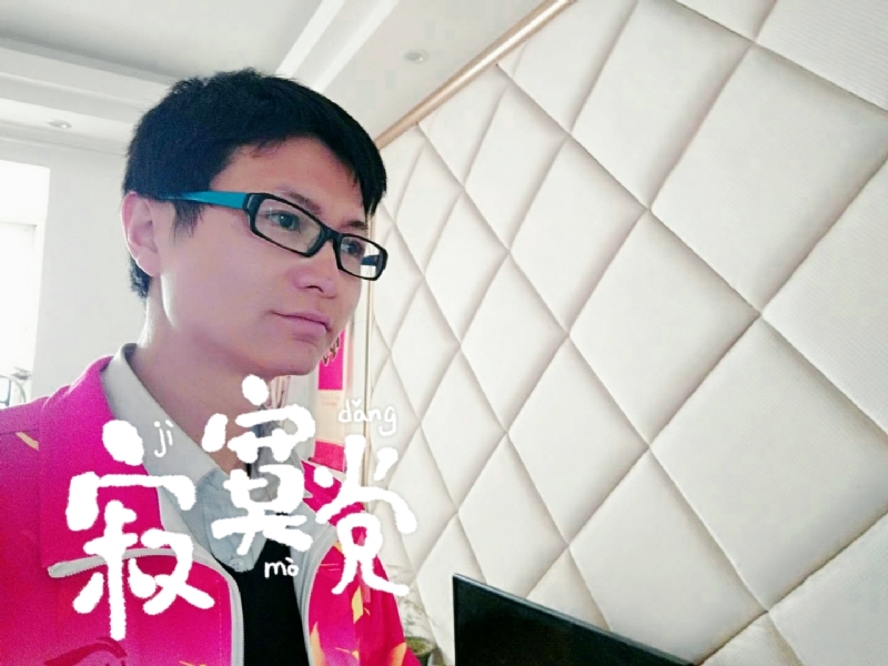 余生我陪你走的第二张照片--汕头相亲服务中心