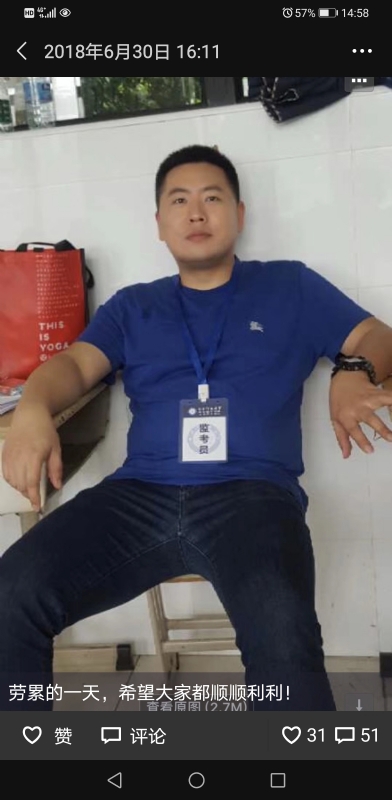 丹心的第一张照片--汕头相亲服务中心