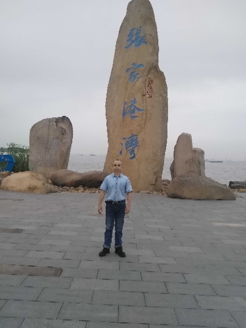 zjz的第四张照片--汕头相亲服务中心