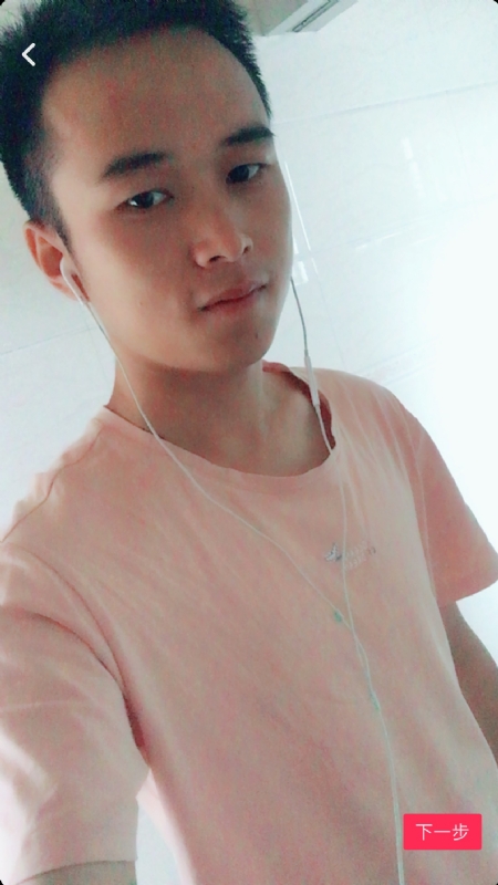 荼靡的第一张照片--汕头相亲服务中心