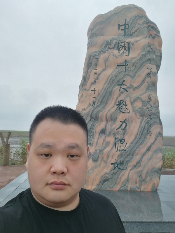 石头的第二张照片--汕头相亲服务中心