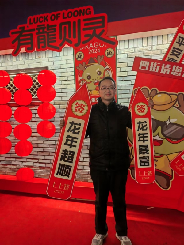 守望者的第一张照片--汕头相亲服务中心
