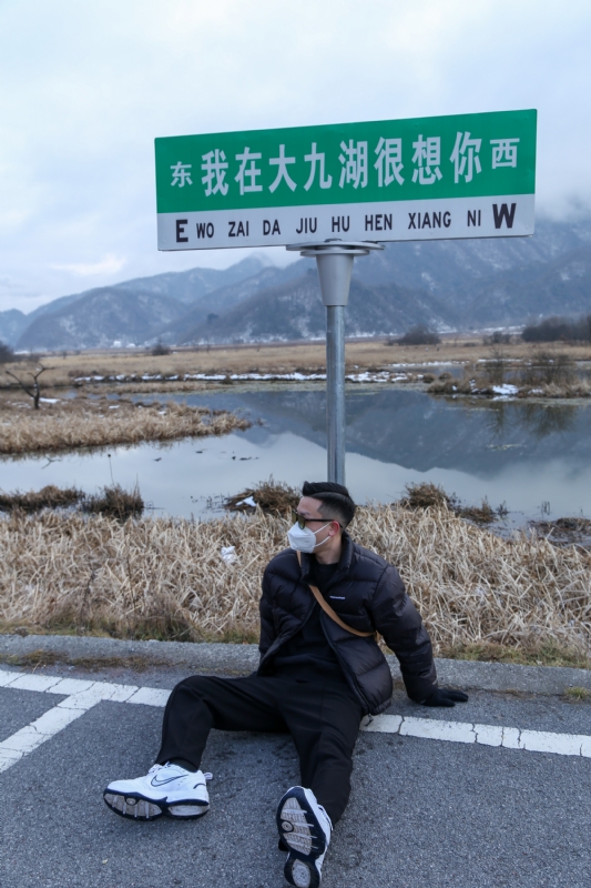 没事儿早点睡的第三张照片--汕头相亲服务中心