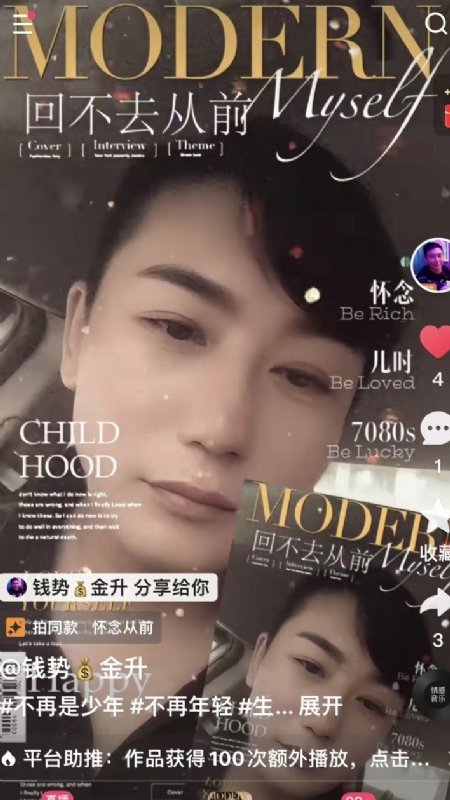 钱势金升的第二张照片--汕头相亲服务中心